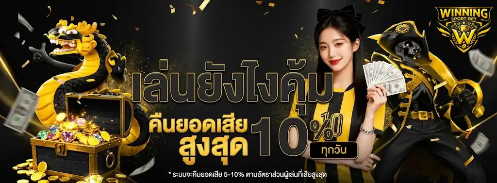 เว็บหวยย้อน หลัง หวย ไทย