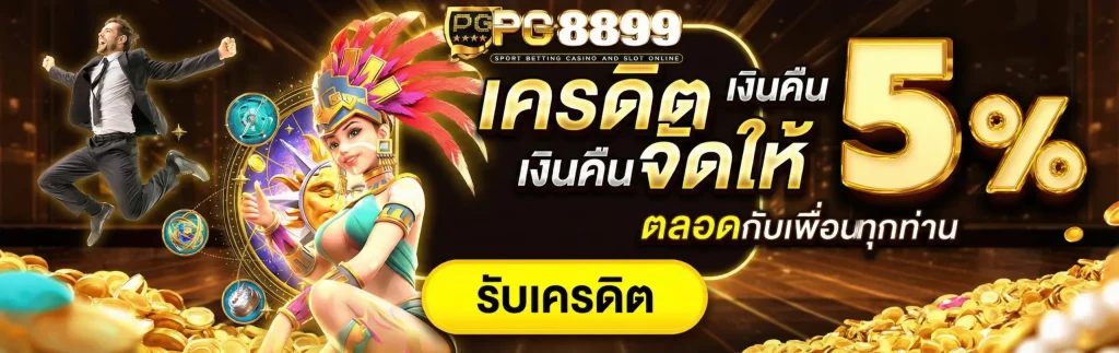 ย้อน หลัง หวย ไทย